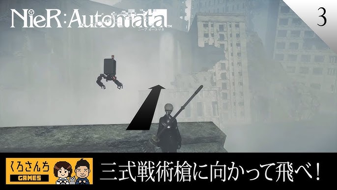 ニーアオートマタ 三式戦術槍の所までジャンプ Nier Automata Youtube