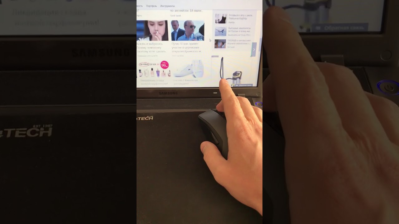 Плохая работа скролинга мышь logitech G603