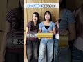 【このゲーム珍回答ばっかwww】3姉妹で2つの言葉で1つの単語を作るゲームをやってみたら…w#Shorts