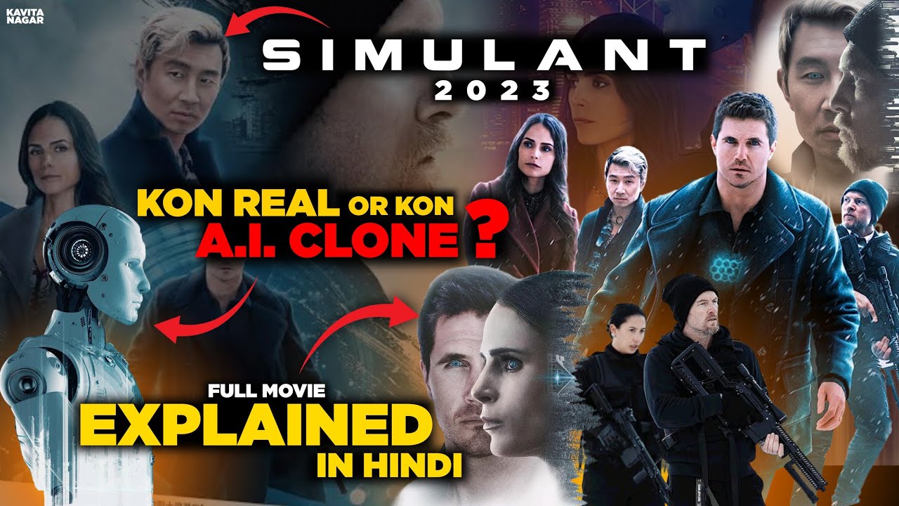 Simulant (2023) Movie Explained in Hindi 