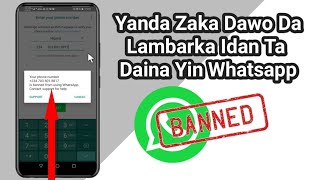Yanda Zaka Dawo Da Lambarka Idan Ta Daina Yin Whatsapp screenshot 5