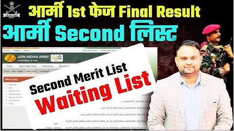 Army Second Merit List Out Date Army Agniveer Waiting list Out Date 2025 Army Agniveer Result Out 2