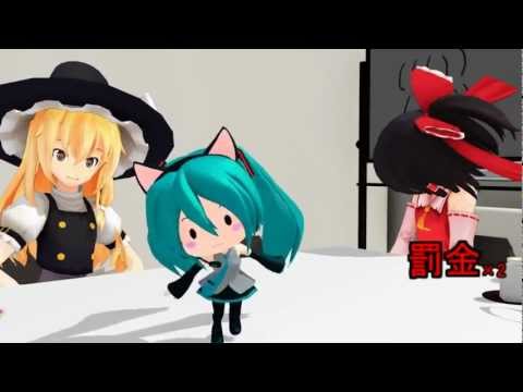 【第9回MMD杯本選】The "You HNNNGGHH, You Lose" Game【VOCALOID Touhou】【東方】