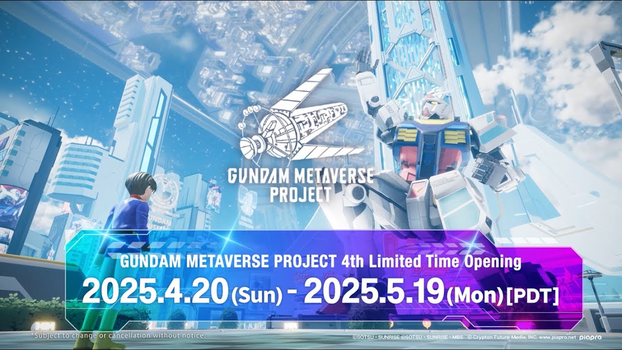 ガンダムメタバース 第4回期間限定オープン PV - YouTube