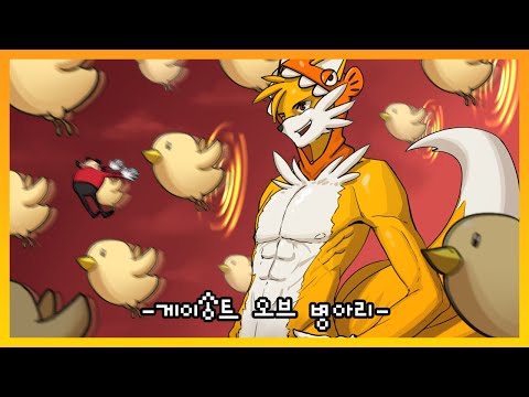 <strong>소닉</strong> 없이 병아리로 다 패는 &amp;#39;<strong>테일즈</strong>♂&amp;#39; 【소닉3 &amp;amp; 너클즈 AIR】