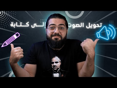 فيديو: كيفية اقتباس رسائل Slack على Android: 8 خطوات (بالصور)