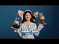 لبوبو شنو القصة ؟