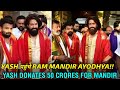 Yash Visit Ayodhya Mandir,Yash Donate 50 Crore To Ayodhya Mandir, Yash huge Donation for Ram Mandir