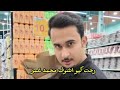 عبد العزيز اكرم زرت كيو اشوف محمد عمر موسم كيو 