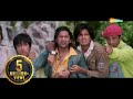 किसको मिलेगा १० करोड़ ? | Dhamaal (2007) (HD) - Part 6 | Sanjay, Arshad, Javed, Riteish, Aashish