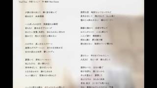 Video thumbnail of "コイイロセカイ - Duca"