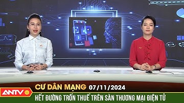 Ứng dụng công nghệ AI kiểm soát doanh thu trên thương mại điện tử | Cư dân mạng | ANTV