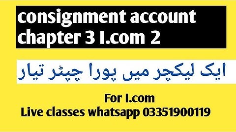 I.com part 2 consignment acct // consignment account i.com part 2 // consignment account i.com
