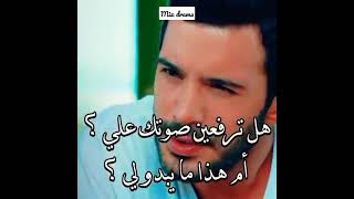 ما صرخت🙄😄💖     #kiralikask#حب_للايجار