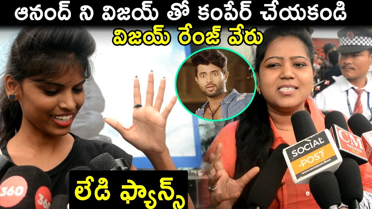 Dorasani Movie GENUINE Public Talk | Anand Deverakonda | Shivathmika Rajashekar | NewsQube