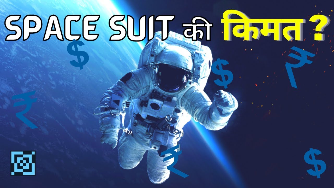 NASA Space Suit COST Facts About SPACE FACTUDY shorts 