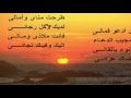 ترنيمة حنانك يا رب Caring Lord Of Universe Gospel JF Group ترنيمة حنانك يا رب Caring Lord Of Universe Gospel JF Group