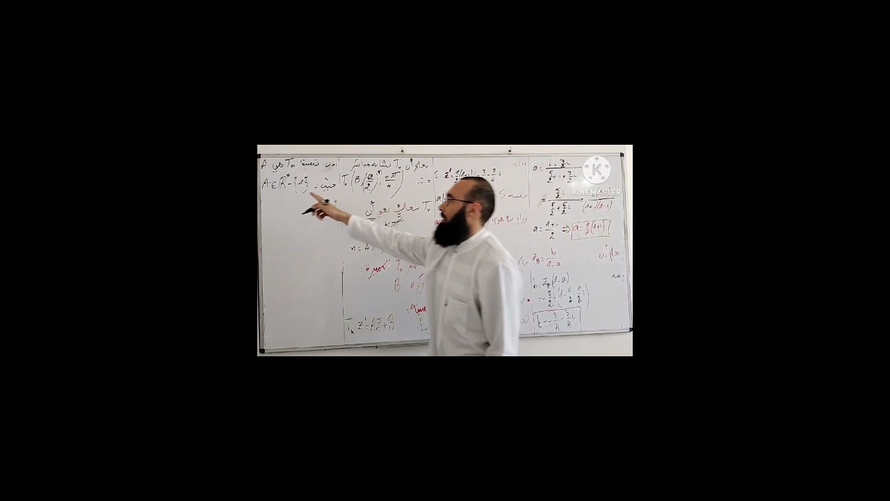 حل أصعب سؤال في الأعداد المركبة لباك 2017 الموضوع 2 شعبة رياضيات