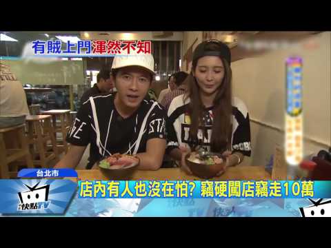 20170526中天新聞　賊闖名店行竊　員工一旁打盹渾然不知