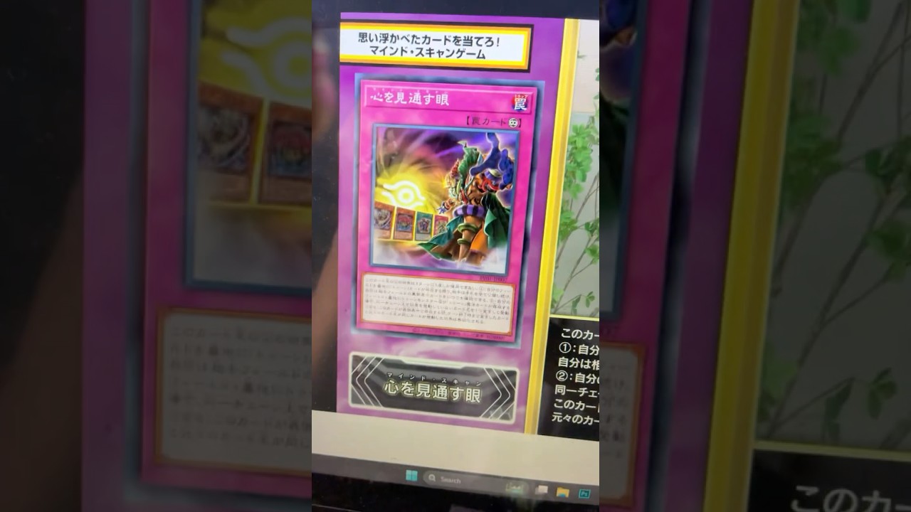 This Yu-Gi-Oh Card Breaks The Game