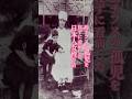 5/5 ポーランドの孤児を看病した日本人女性の話 #歴史