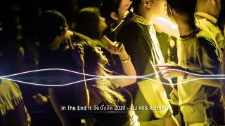 In The End ft 2019   DJ ARS Remix