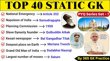 Top 40 India Static GK Questions and Answer | General knowledge Questions for all competitive exam
