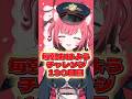 毎朝おはようチャレンジ130日目☀️11/25 #vtuber #新人vtuber #おはようvtuber #推しをお探しですか #新人vtuberを発掘せよ