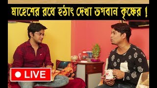 Sayak Chakraborty Wikitia Sayak Chakraborty Wikitia