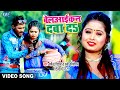      dharmendra diwana  bell icon daba da  2021 bhojpuri new song