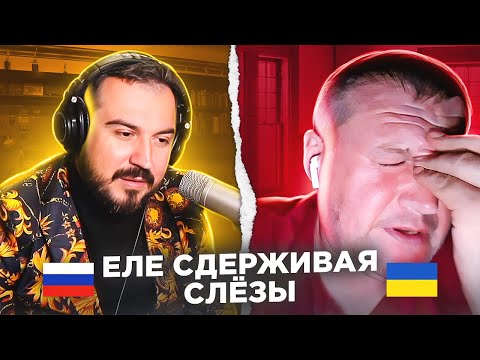 видео: Еле сдерживая слёзы / 52 выпуск / чат рулетка