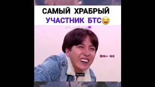 J~Hope💜 Смешные И Милые Моменты С Чон Хосоком 💜#86💜