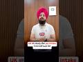 UK Study ਵੀਜ਼ਾ ਤੇ ਜਾਣ ਲਾਈ last ਮੌਕਾ Jan Intake ਤੇ ✅ | GMAP Immigration | #ukstudyvisa #ukvisa
