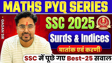 MATHS PYQ SERIES || Surds & Indices || SSC में पूछे गए Best-25 सवाल🔥Gagan Pratap Sir #ssc #cgl