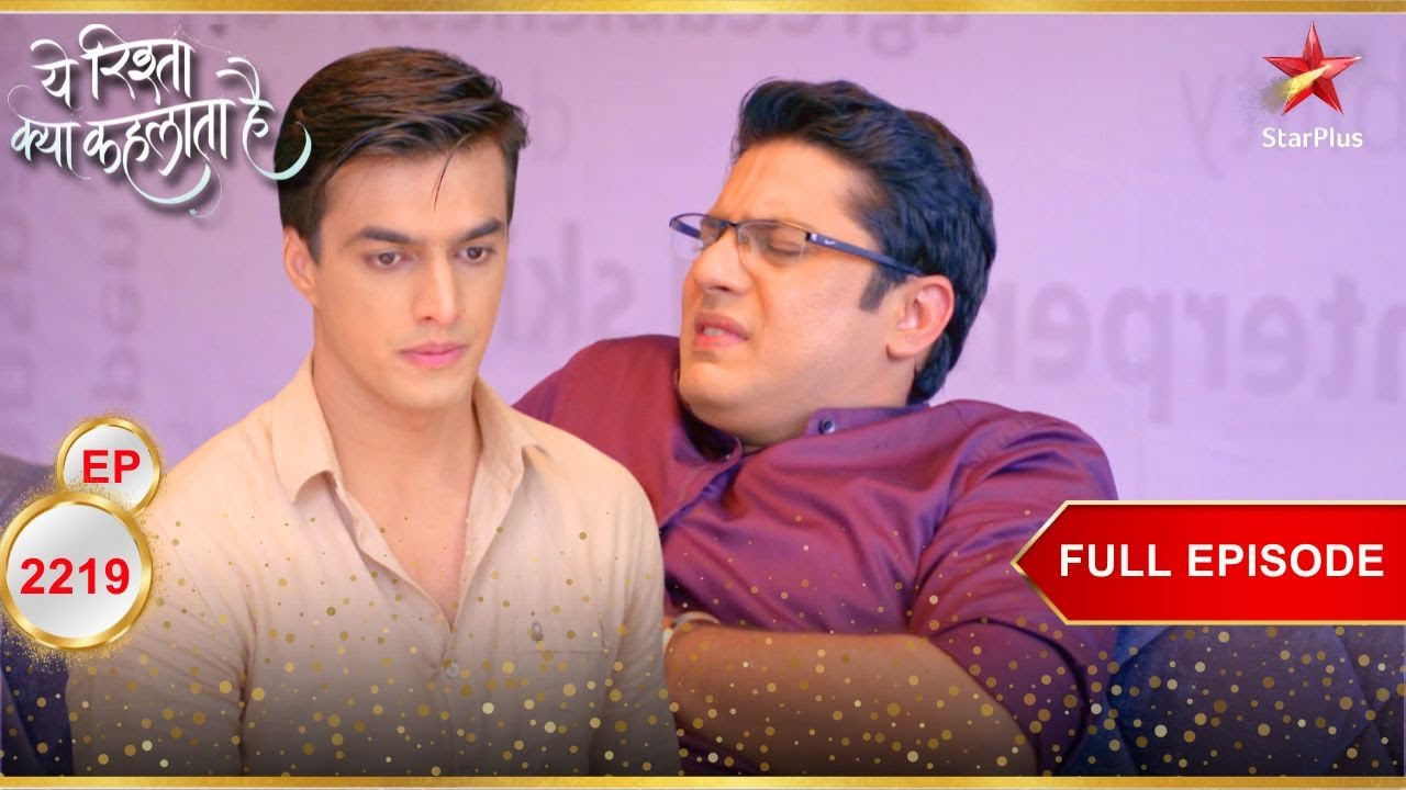 Kartik ने देखा Naitik को बुरे हाल में! | Full Ep. 2219 | Yeh Rishta Kya Kehlata Hai