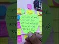 बात कड़वी है मगर सच है #ssc #success #newvideo #bihariaspirants #shortsfeed #inspireneet #ytshorts
