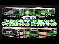 【Nゲージ鉄道模型】 ザ・バスコレクション 都バススペシャル TOMYTEC The Bus Collection Toei Bus Special - N Scale Gauge Models