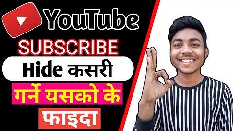 How To Hide Subscribe On YouTube in Nepali || Subscribe Hide kasari Garne ?