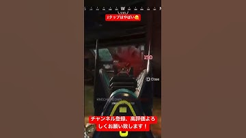 やっぱプラウラーが最強だわ（ワンマガ） #万キルレイス #エーペックスレジェンズ #apexlegends #apex #shorts