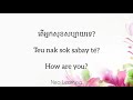   3 learn khmer language conversation