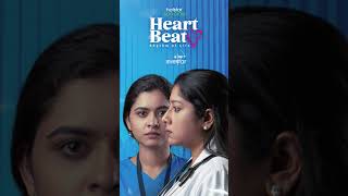 Hotstar Specials | Heart Beat |Streaming Now | Disney Plus Hotstar| Disney Plus Hotstar Tamil