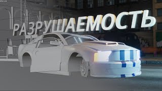 GTA 4 vs BeamNG: где лучшая физика машин?