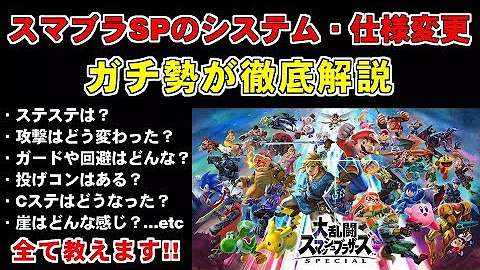 サウザー スマブラ帝王学 Youtube