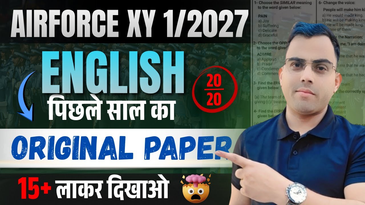 GOOD NEWS🔥Airforce English XY Group || पिछले साल का Original Paper || 15+ लाकर दिखाओ II Airforce