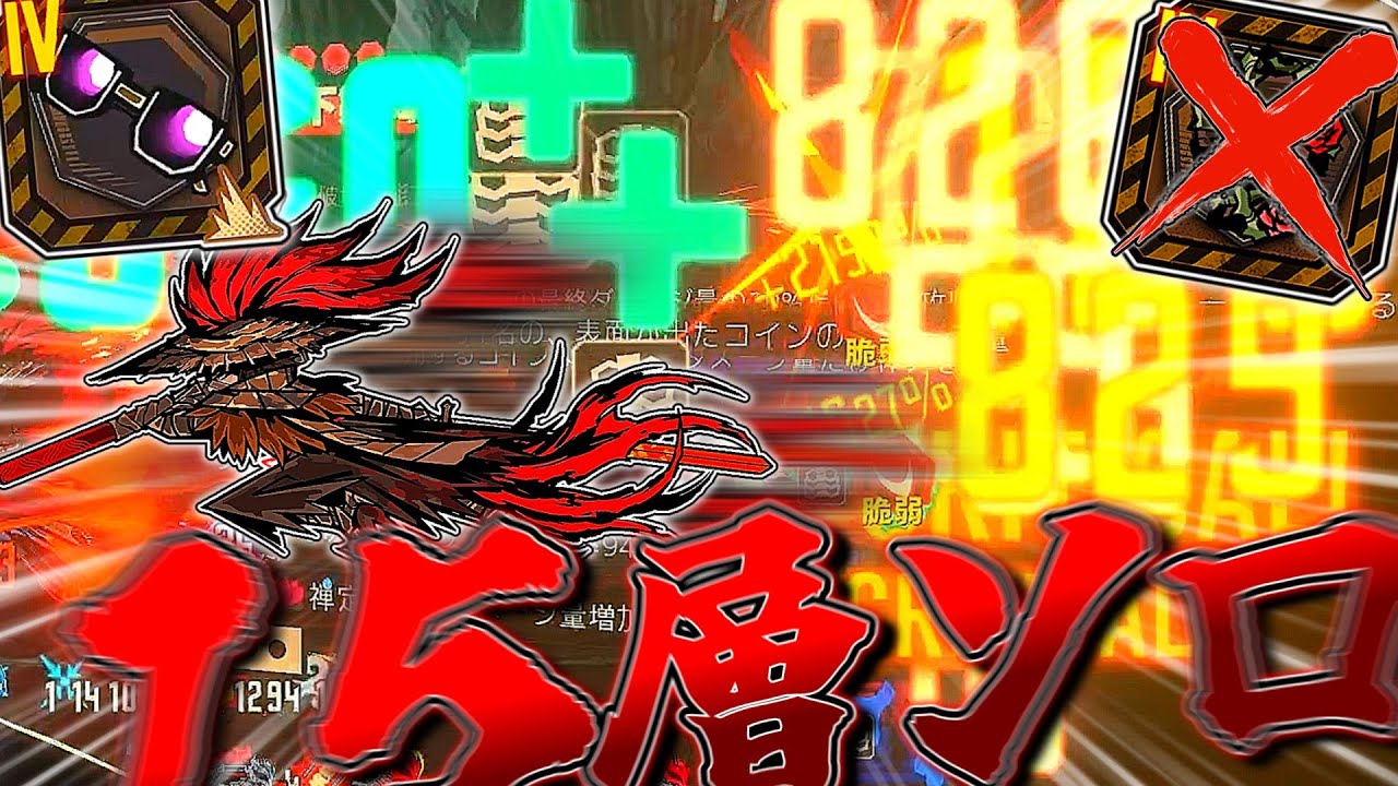 酉ヒースクリフでくびき無し１５層ソロ攻略したら火力も速度も大爆発した件について。【ゆっくり実況】【LimbusCompany】【リンバスカンパニー】