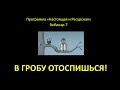 СОН: зачем он нам нужен и как его восстановить.