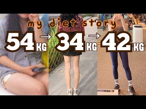 ENG)다이어트를 끝내지 못하는 당신에게 | 20kg 감량, 8kg 증량 | 통통에서 마름, 날씬, 저체중 다이어트 방법 |  다이어트 브이로그 |  My Diet Story ✏️