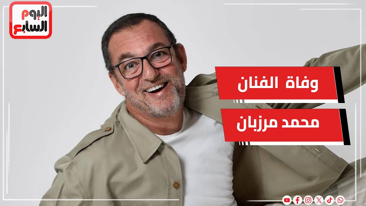 ���� ����� ����� ��� ����� ������ ���� ������ ������ ������ ��������...�����
 - نشر قبل 14 دقيقة