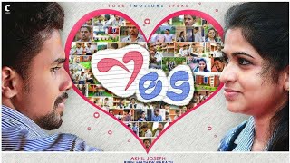YES - Your Emotion Speaks | The Proposal story | Malayalam Short Film (HD) by Credox Talkies YES - Your Emotion Speaks | The Proposal story | Malayalam Short Film (HD) by Credox Talkies