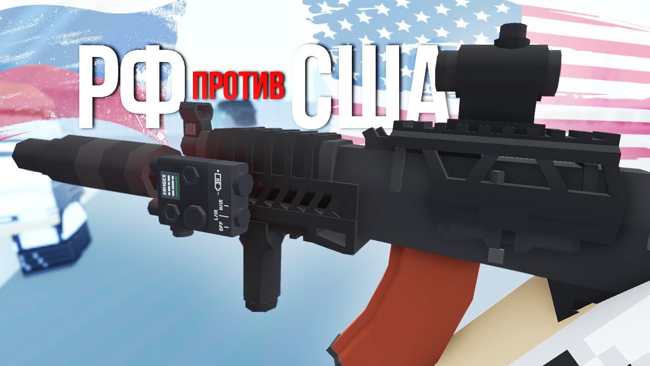 ЭТО ВОЙНА, СЫНОК - Unturned
